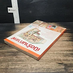 หนังสือ เปิดร้านกาแฟ รูปที่ 5