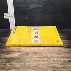 หนังสือ การบริหารการจัดซื้อ รูปที่ 3