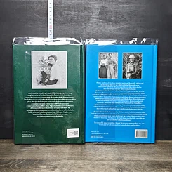 หนังสือ เกิดวังปารุสก์ เล่ม 1-2,3 รูปที่ 2