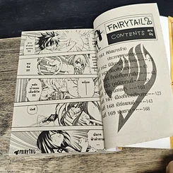 หนังสือ Fairy Tail ศึกจอมเวทอภินิหาร เล่ม 16-20 รูปที่ 6