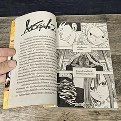หนังสือ Fairy Tail ศึกจอมเวทอภินิหาร เล่ม 8-14 รูปที่ 8