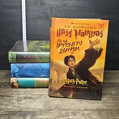 หนังสือ Harry Potter Year 4-7 (ปกแข็ง)
