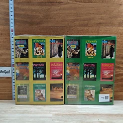 หนังสือ พลับพลึงสีกุหลาบ 2 เล่มจบ รูปที่ 2