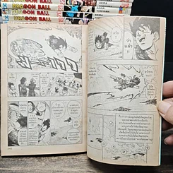 หนังสือ Dragon Ball เล่ม 1-42 รูปที่ 13