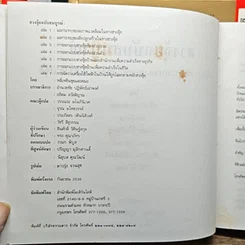หนังสือ Boxset ฮวงจุ้ยฉบับสมบูรณ์ 7 เล่ม รูปที่ 8