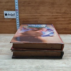 หนังสือ กามเทพเบี่ยง 2 เล่มจบ รูปที่ 5
