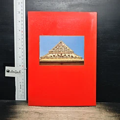 หนังสือ วัดราชโอรสาราม ราชวรวิหาร รูปที่ 2