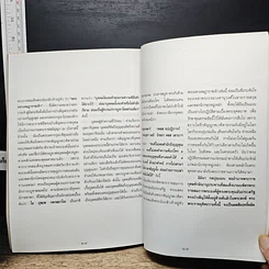 หนังสือ วัดราชโอรสาราม ราชวรวิหาร รูปที่ 8