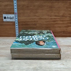 หนังสือ คลื่นรัก คลื่นชัง 2 เล่มจบ รูปที่ 5