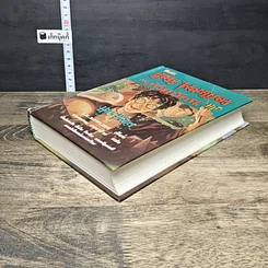 หนังสือ Harry Potter แฮร์รี่ พอตเตอร์ กับถ้วยอัคนี รูปที่ 3