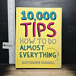 หนังสือ 10,000 Tips: How to Do Almost Everything