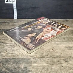 หนังสือ การิน ปริศนาคดีอาถรรพ์ คดีที่ 4 บทแรก : พิพิธภัณฑ์คนบาป รูปที่ 3