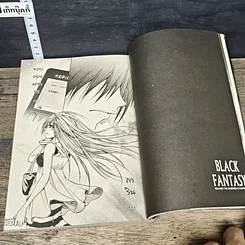หนังสือ การิน ปริศนาคดีอาถรรพ์ คดีที่ 3 บทจบ : เกมลองของ สวนสนุกต้องคำสาป รูปที่ 8