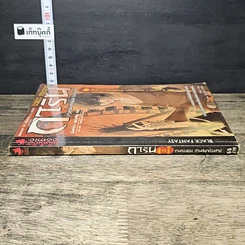 หนังสือ การิน ปริศนาคดีอาถรรพ์ คดีที่ 3 บทแรก : เกมลองของ สวนสนุกต้องคำสาป รูปที่ 2