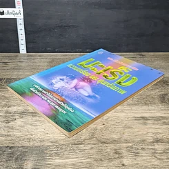 หนังสือ มะเร็ง ความเครียดและสุนทรียภาพ รูปที่ 3