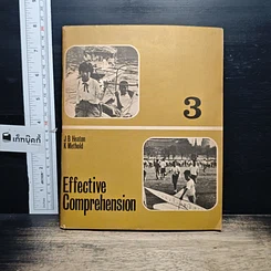 หนังสือ Effective Comprehension 3
