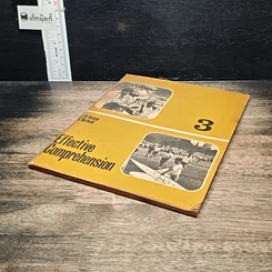 หนังสือ Effective Comprehension 3 รูปที่ 4