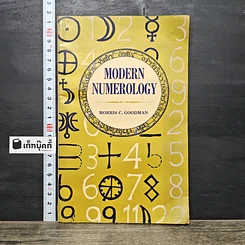 หนังสือ Modern Numerology
