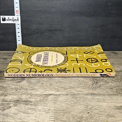 หนังสือ Modern Numerology รูปที่ 2