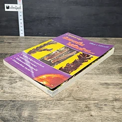 หนังสือ ไม้กฤษณาปลูกต้นละหมื่น ไร่เป็นล้าน... รูปที่ 3
