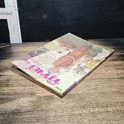 หนังสือ หนังสือทิพย์ โลกทิพย์ 32 รูปที่ 7