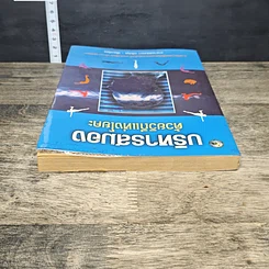 หนังสือ บริหารสมองด้วยวิถีแห่งโยคะ รูปที่ 4