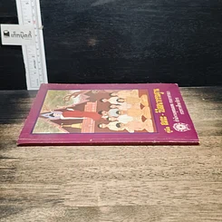 หนังสือ คู่มือสมถะ-วิปัสสนากรรมฐาน รูปที่ 3