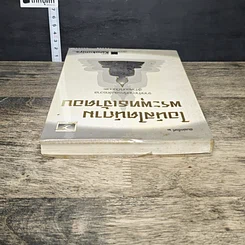 หนังสือ ไอน์สไตน์ถาม พระพุทธเจ้าตอบ รูปที่ 4