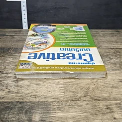 หนังสือ ปลุกกระแส Creative บนเว็บไซต์ รูปที่ 4