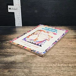 หนังสือ ทายนิสัยจากใบหน้า รูปที่ 4
