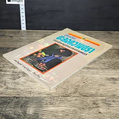 หนังสือ คัมภีร์ชะลอความชรา ทฤษฎีแด่ผู้รักความอ่อนเยาว์ รูปที่ 3