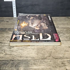 หนังสือ การิน ปริศนาคดีอาถรรพ์ คดีที่ 8 บทจบ: ผู้ตามล่าวิถีมรณะ รูปที่ 4