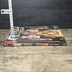 หนังสือ การิน ปริศนาคดีอาถรรพ์ คดีที่ 8 บทแรก : ผู้ตามล่าวิถีมรณะ รูปที่ 2