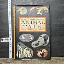 หนังสือ Animal Talk