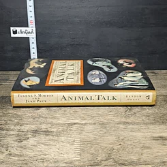 หนังสือ Animal Talk รูปที่ 2