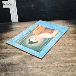 หนังสือ หนังสือ ไตรรัตน์ รูปที่ 5