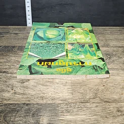 หนังสือ คู่มือการปลูกผัก รูปที่ 4