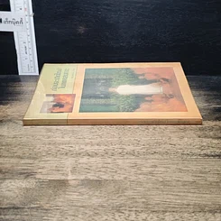 หนังสือ ก่อนจะเกิดใหม่ในเพศสมณะ รูปที่ 3