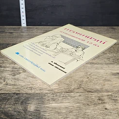 หนังสือ การพยากรณ์ดวงชะตาแบบเลข 12 ตัว รูปที่ 3