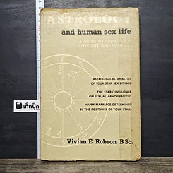 หนังสือ Astrology and human sex life