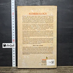 หนังสือ Numerology รูปที่ 5