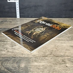 หนังสือ ปาฏิหาริย์มีจริง รูปที่ 3