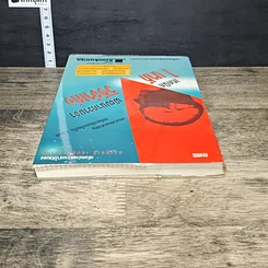 หนังสือ เทคนิคพัฒนาความจำ 1 นาที วิธีจำเก่ง รูปที่ 4