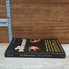 หนังสือ The Supernatural รูปที่ 3