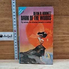 หนังสือ Dark of the Woods