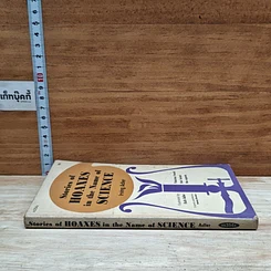 หนังสือ Stories Of Hoaxes In The Name Of Science รูปที่ 3