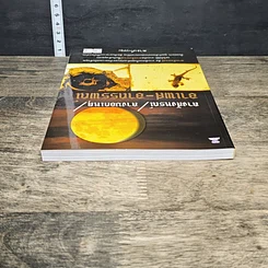 หนังสือ ลางสังหรณ์ ลางบอกเหตุ อาเพศ-อาถรรพณ์ รูปที่ 4