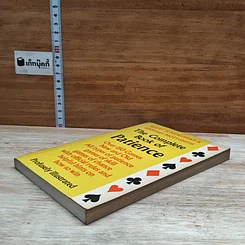 หนังสือ The Complete Book of Patience รูปที่ 4