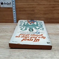 หนังสือ ill Met by a Fish Shop on George Street รูปที่ 5