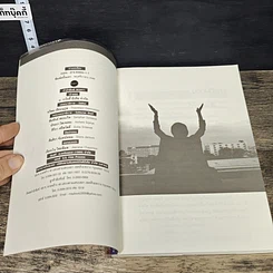 หนังสือ ราเอลเลี่ยน ลัทธิอุบาทว์หรือปรากฏการณ์จากนอกโลก! รูปที่ 6
